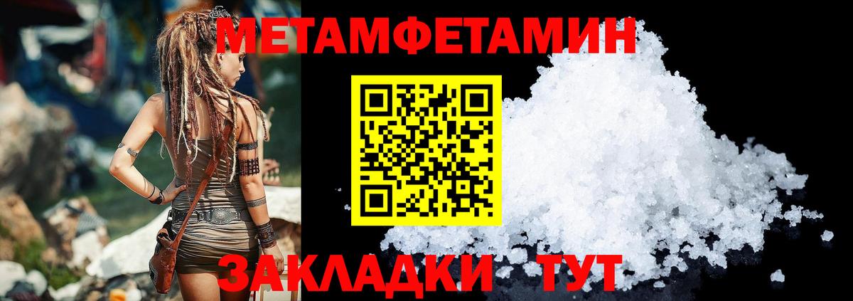 АМФ  АМФЕТАМИН VHQ  АМФ  Фрязино  Вход с VPN 