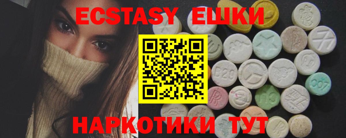 ЭКСТАЗИ louis Vuitton Фрязино