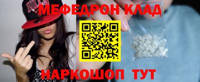 спайс Коммунар
