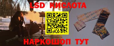 спайс Коммунар