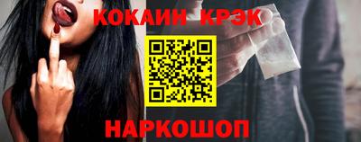 каннабис Комсомольск-на-Амуре