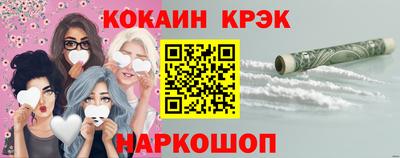 спиды Кингисепп