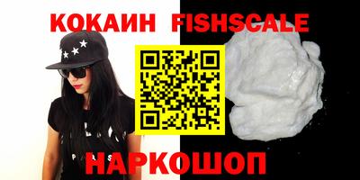 каннабис Комсомольск-на-Амуре