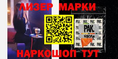 каннабис Комсомольск-на-Амуре