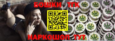 каннабис Комсомольск-на-Амуре