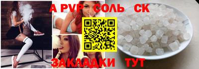 каннабис Комсомольск-на-Амуре