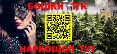 гашишное масло Кинель