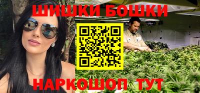 гашишное масло Кинель