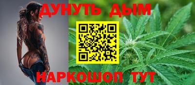 кокаин перу Конаково