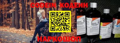 гашишное масло Кинель