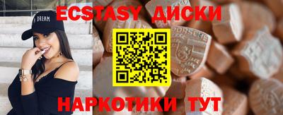 гашишное масло Кинель