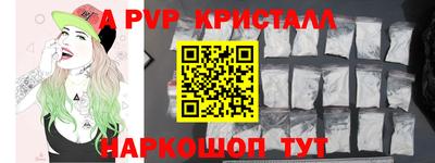 спайс Коммунар