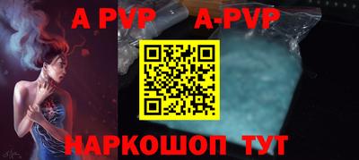 кокаин перу Конаково