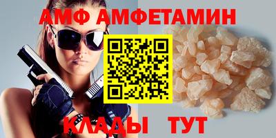 спайс Коммунар