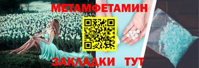 винт Кимры