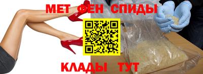 спайс Коммунар