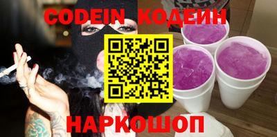 каннабис Комсомольск-на-Амуре