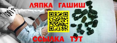 спайс Коммунар