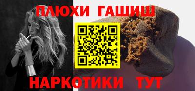 гашишное масло Кинель