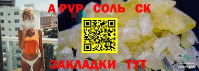 спайс Коммунар