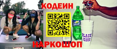 кокаин перу Конаково