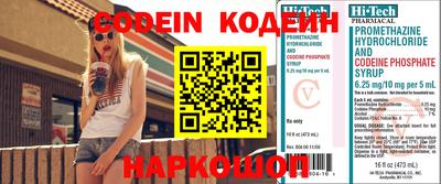 кокаин перу Конаково