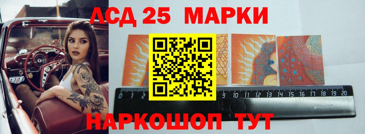 Лсд 25 экстази кислота  ЛСД экстази  Фрязино  Вход с VPN  Лсд 25 экстази ecstasy 