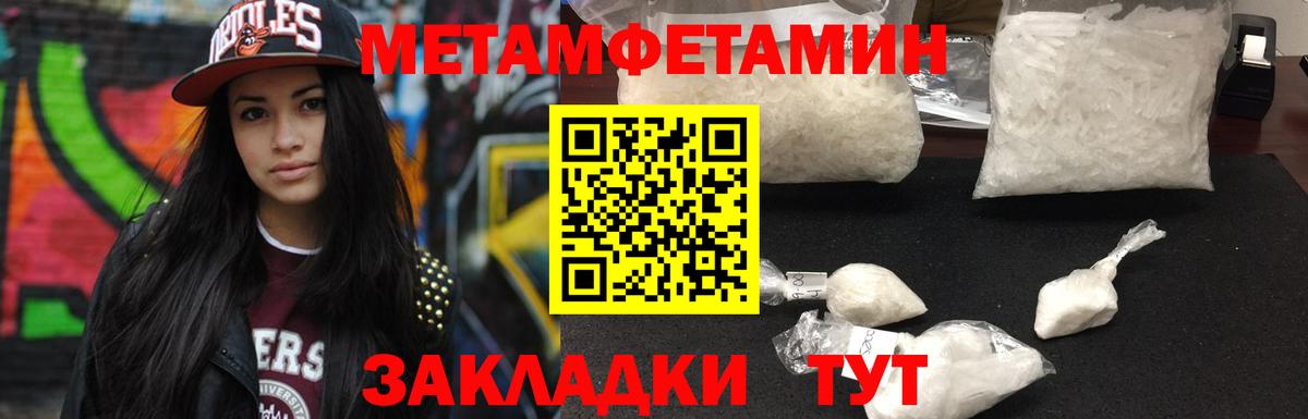 Метамфетамин Декстрометамфетамин 99.9% Фрязино