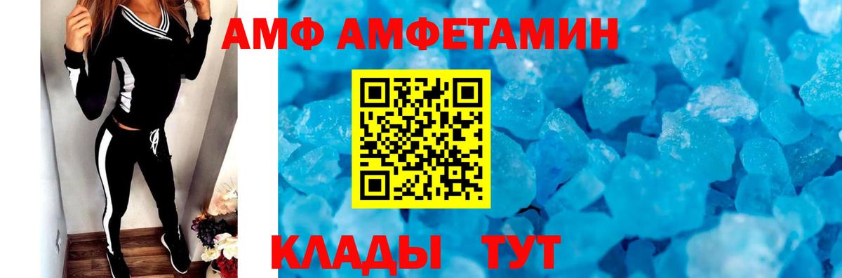 Метамфетамин витя  Вход с VPN  МЕТАМФЕТАМИН  Фрязино 