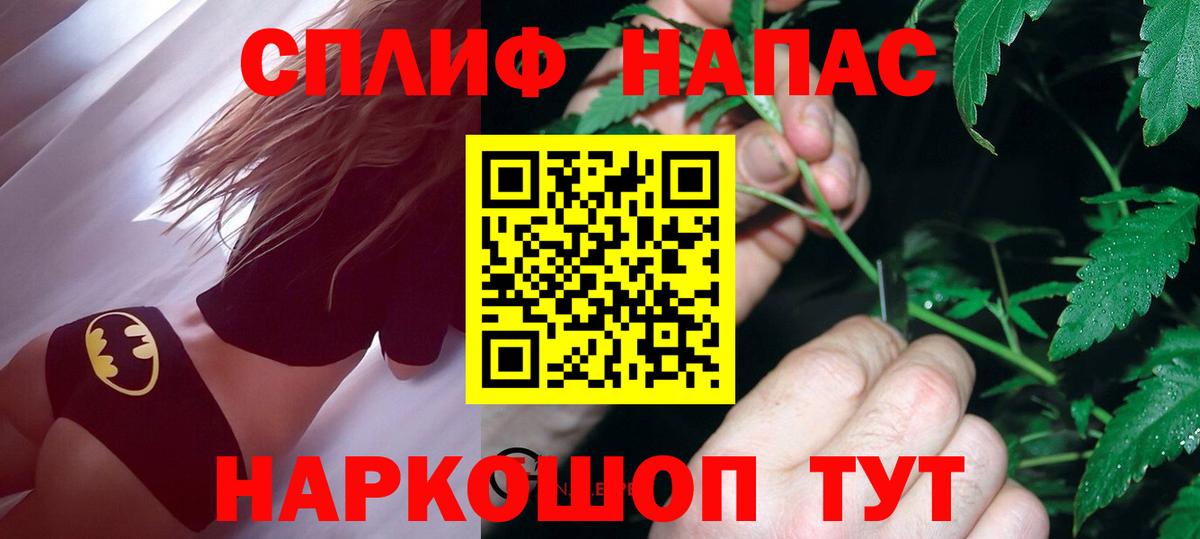 Бошки Шишки VHQ Фрязино