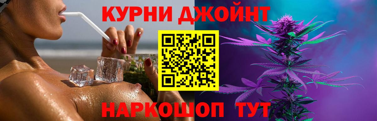МАРИХУАНА Bruce Banner  Шишки марихуана MAZAR  Вход с VPN  Бошки Шишки White Widow  Фрязино  Бошки Шишки AK-47 